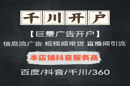 sem竞价代运营策略在移动端的成功应用案例