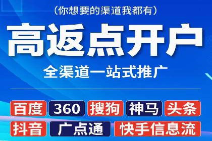 信息流大师攻略：如何实现病毒式传播