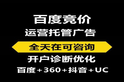 案例分享：SEM竞价推广助力企业品牌知名度提升