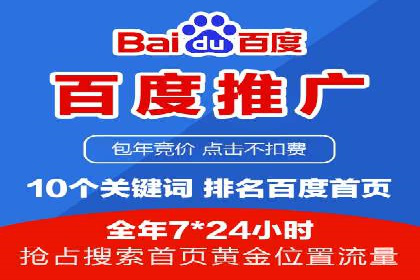 竞价SEM如何助力软件产品提升用户转化率
