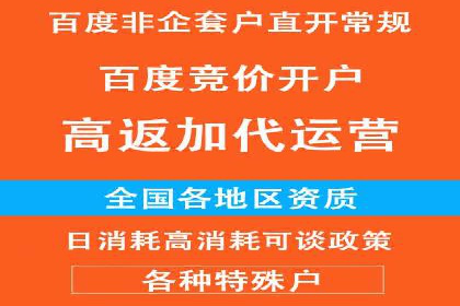 信息流广告开户成功案例剖析