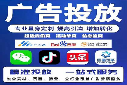 案例分享：SEM竞价推广助力企业实现业绩增长